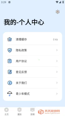 ����Ӱ��(Ӱ����Դ����)v10.0.0 ��Ѱ��ͼ2