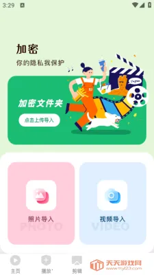 ����Ӱ��(Ӱ����Դ����)v10.0.0 ��Ѱ��ͼ0