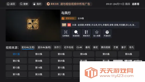 ׷Ӱ��2025���°汾