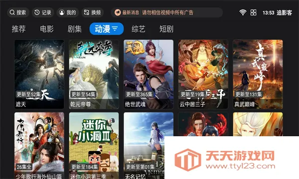 ׷Ӱ��2025���°汾v1.2.8 ��Ѱ��ͼ1