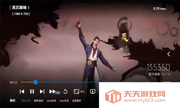 ׷Ӱ��2025���°汾v1.2.8 ��Ѱ��ͼ0