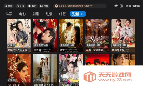 ׷Ӱ��2025���°汾v1.2.8 ��Ѱ��ͼ2