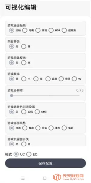 �θĸĻ��ʹ��������ֻ���v1.0 �ٷ������ͼ3