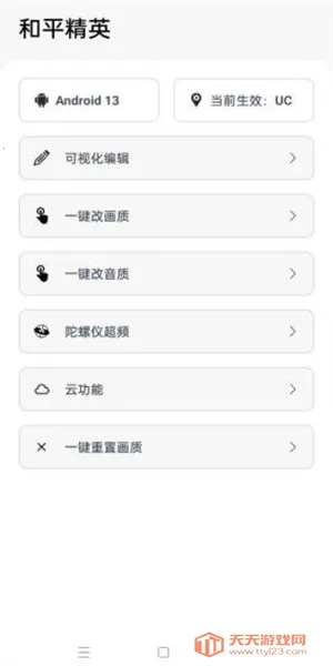 �θĸĻ��ʹ��������ֻ���v1.0 �ٷ������ͼ4