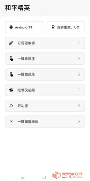 �θĸĻ��ʹ��������ֻ���v1.0 �ٷ������ͼ1