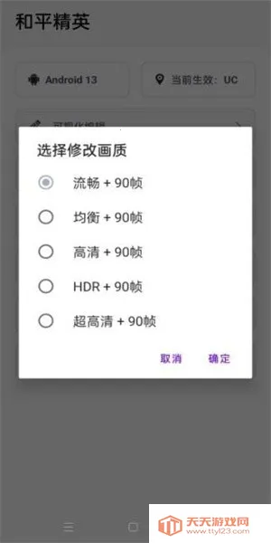 �θĸĻ��ʹ��������ֻ���v1.0 �ٷ������ͼ2