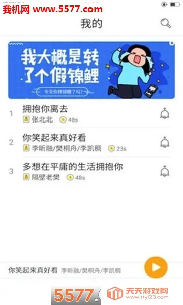 ��������2025���ذ�װv1.1 �ٷ������ͼ0