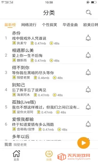 ��������2025���ذ�װv1.1 �ٷ������ͼ3