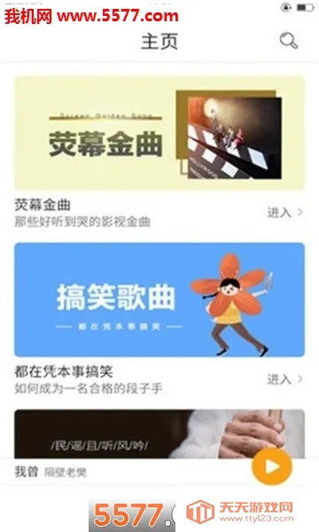 ��������2025���ذ�װv1.1 �ٷ������ͼ1