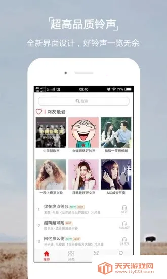 ��������2025���ذ�װv1.1 �ٷ������ͼ4