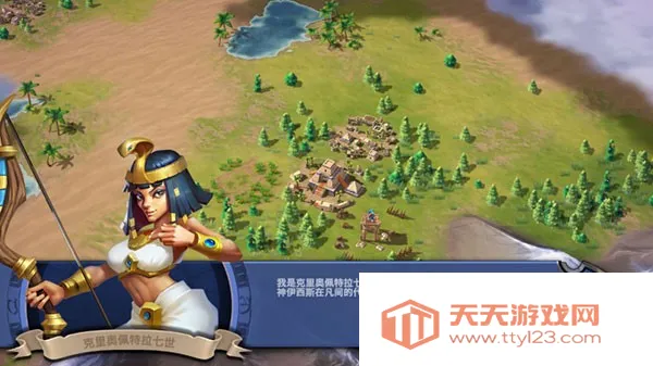 征服者时代国语(中世纪策略游戏)v1.0 免费版截图1