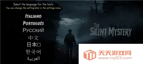 沉默之谜2025官方最新版本 沉默之谜2025官方最新版本