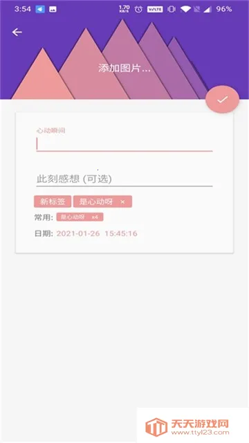 ��Ȫ�Ķ�2025���ذ�װ