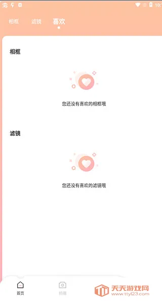 甜颜相机安卓版手机版 甜颜相机安卓版手机版