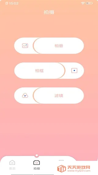 甜颜相机安卓版手机版v1.0.1 官方正版截图3
