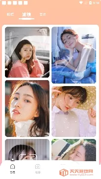 甜颜相机安卓版手机版 甜颜相机安卓版手机版