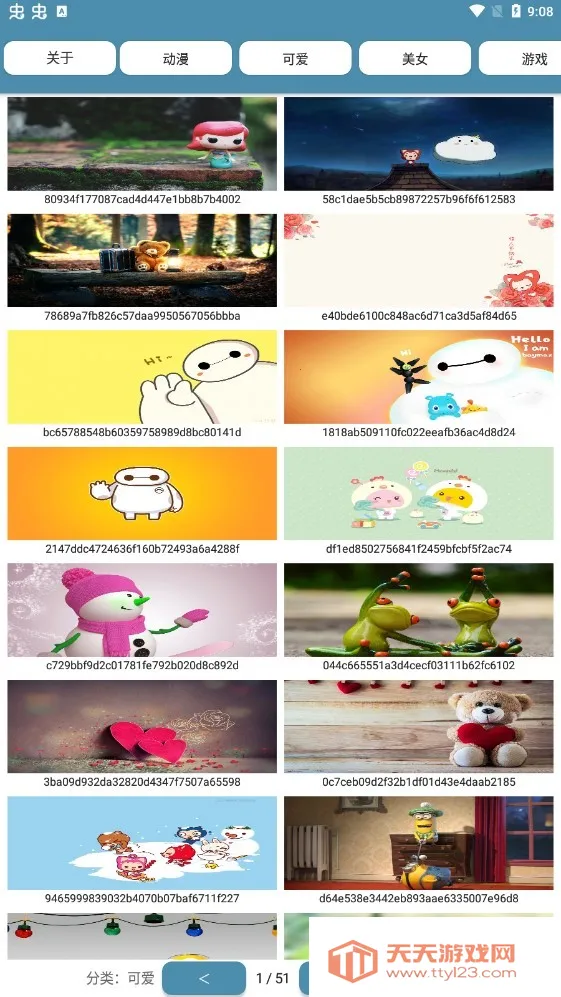 ������ֽ(��ֽ��Դƽ̨)v1.0 �ٷ������ͼ1