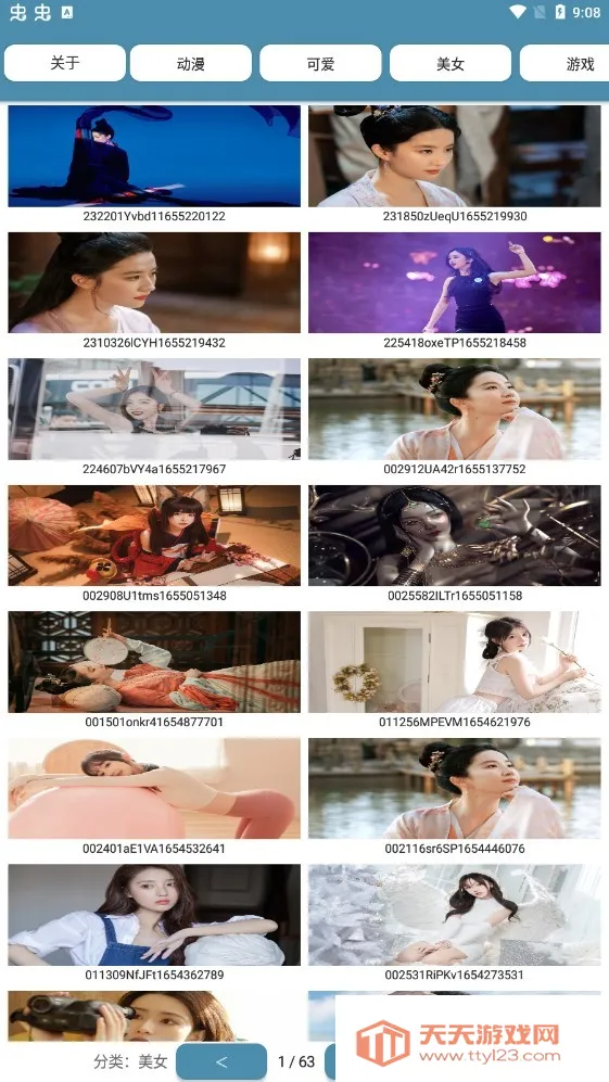 ������ֽ(��ֽ��Դƽ̨)v1.0 �ٷ������ͼ0