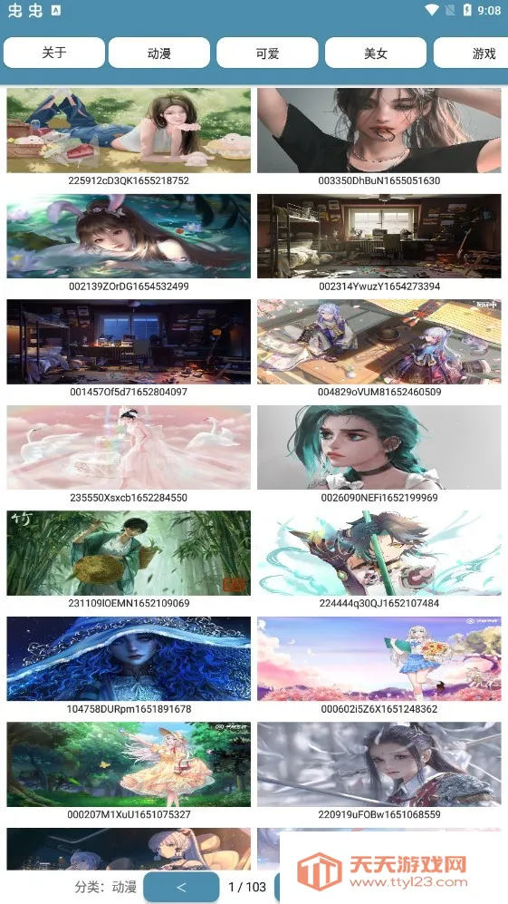 ������ֽ(��ֽ��Դƽ̨)v1.0 �ٷ������ͼ2