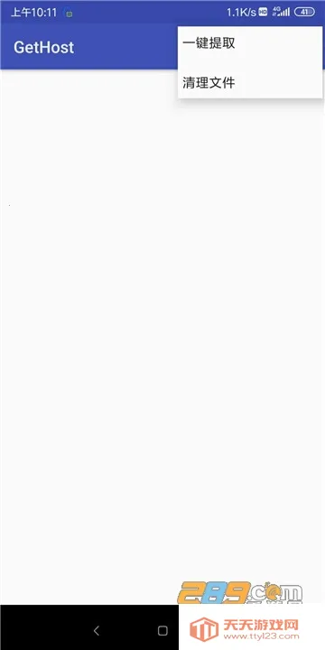 hosts������(�Լ���Ϸ����)v2.0.3 ��Ѱ��ͼ1