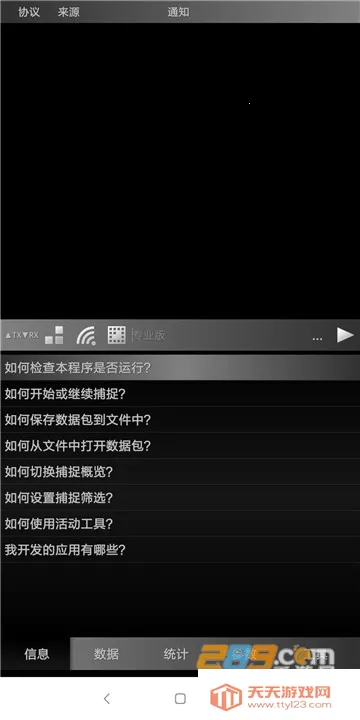 hosts������(�Լ���Ϸ����)v2.0.3 ��Ѱ��ͼ2