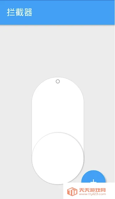 hosts������(�Լ���Ϸ����)v2.0.3 ��Ѱ��ͼ3