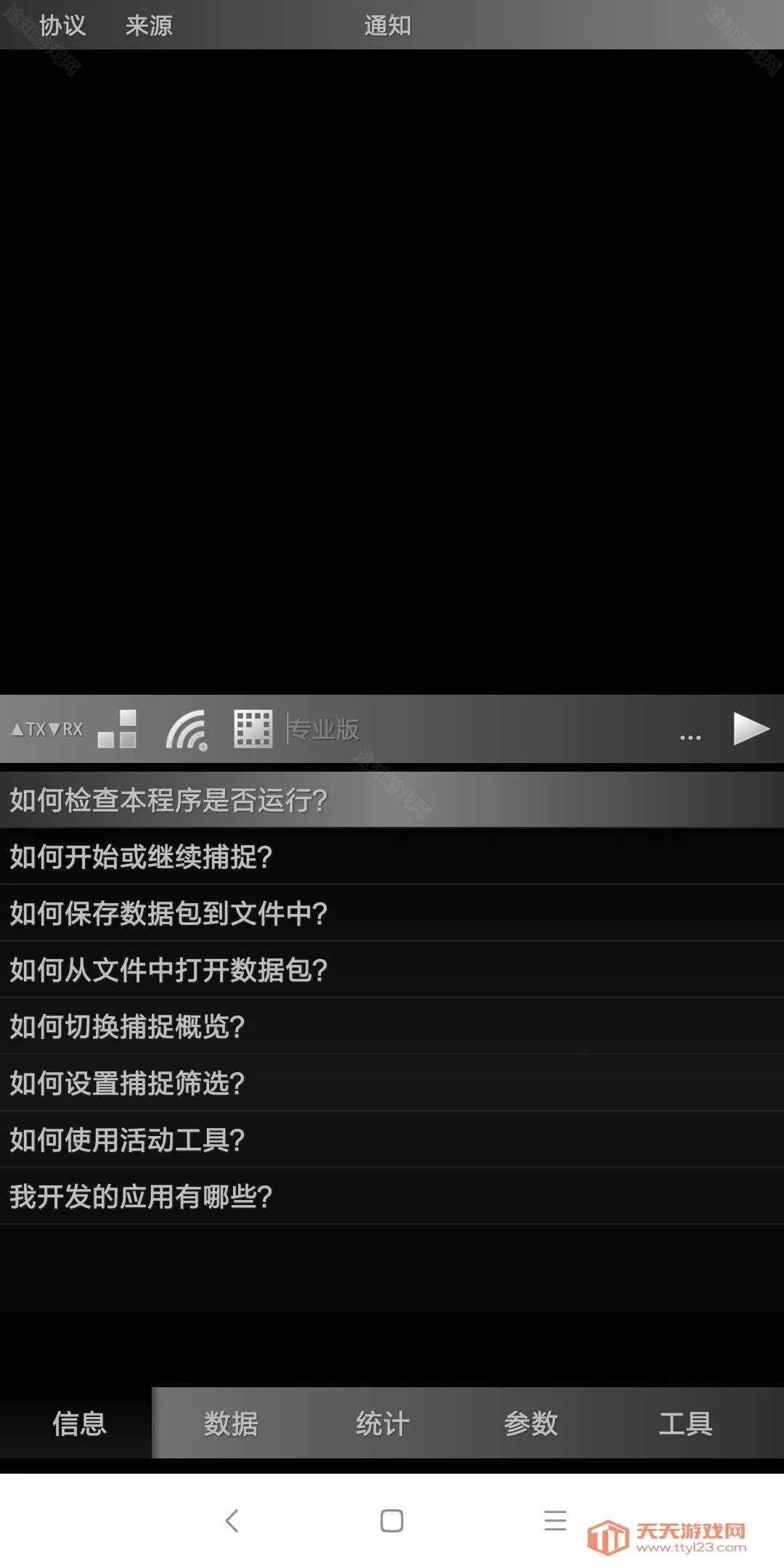 hosts������(�Լ���Ϸ����)