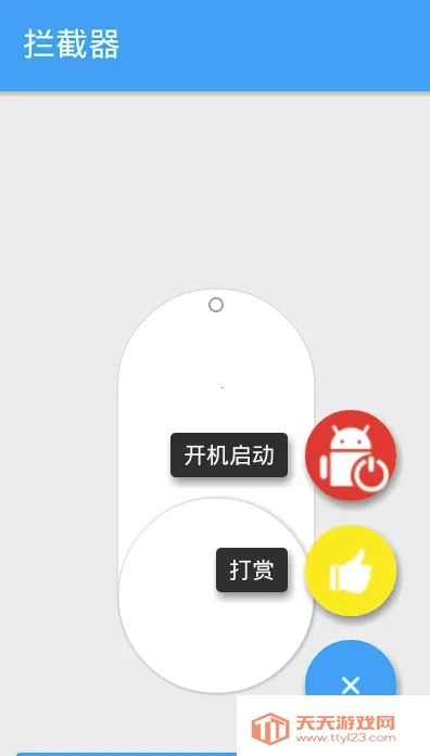 hosts������(�Լ���Ϸ����)v2.0.3 ��Ѱ��ͼ4