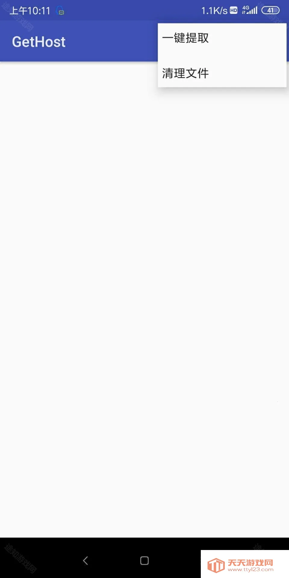 hosts������(�Լ���Ϸ����)