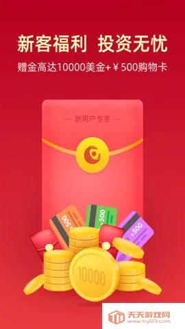 ��ʢ�����2025���ذ�װv3.5.2 �ֻ����ͼ4