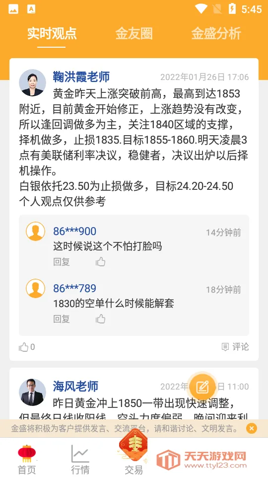 ��ʢ�����2025���ذ�װ