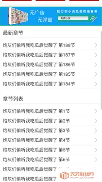 po18������������С˵�Ķ���(С˵����Ķ�����)