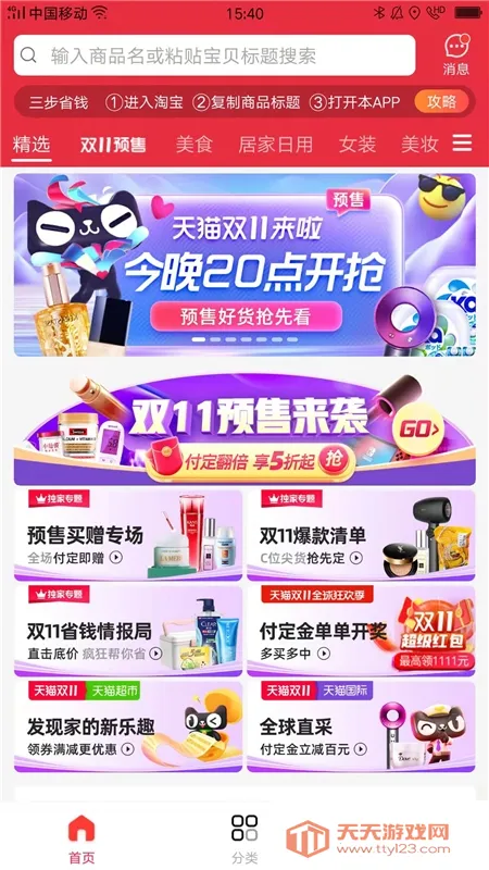 �������Ż�(�Żݹ�������)