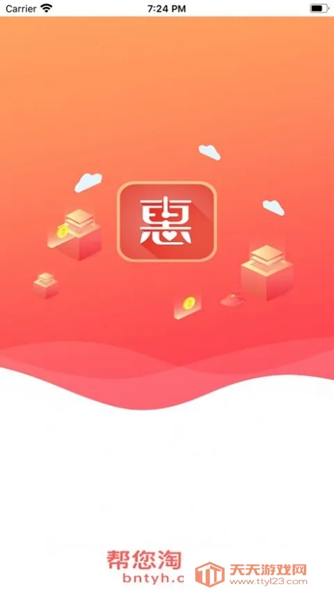 �������Ż�(�Żݹ�������)v1.0.0 �ٷ������ͼ2