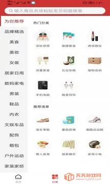 �������Ż�(�Żݹ�������)v1.0.0 �ٷ������ͼ3