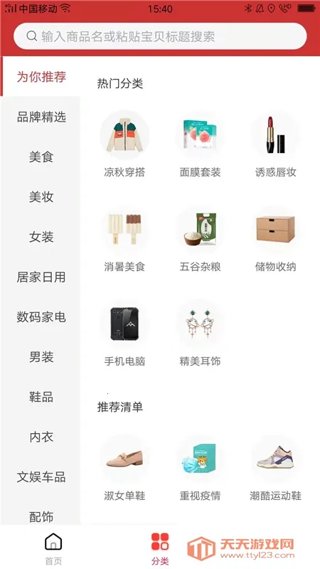 �������Ż�(�Żݹ�������)v1.0.0 �ٷ������ͼ1