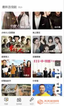 SGӰ��2025���°汾v1 ��׿���ͼ3