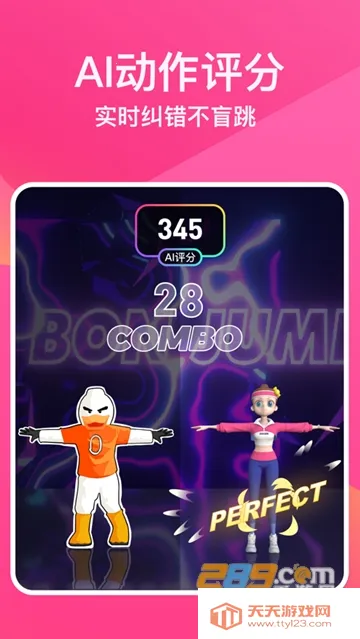 bonbon jump(�˶���������)v1.0.2 �ֻ����ͼ2