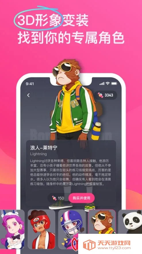 bonbon jump(�˶���������)v1.0.2 �ֻ����ͼ0