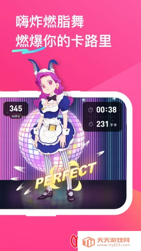 bonbon jump(�˶���������)v1.0.2 �ֻ����ͼ1