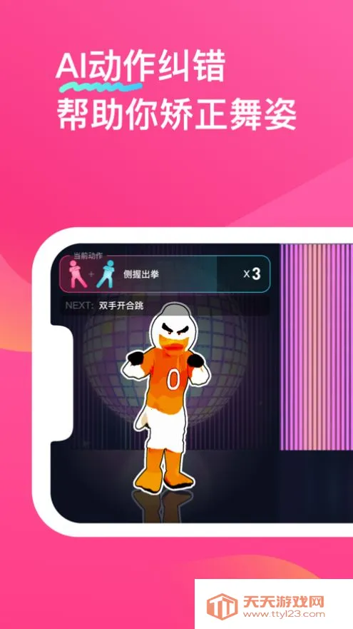 bonbon jump(�˶���������)v1.0.2 �ֻ����ͼ3