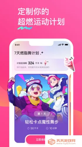 bonbon jump(�˶���������)