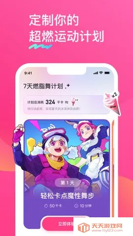 bonbon jump(�˶���������)