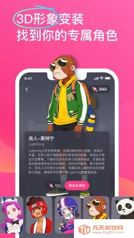 bonbon jump(�˶���������)v1.0.2 �ֻ����ͼ4