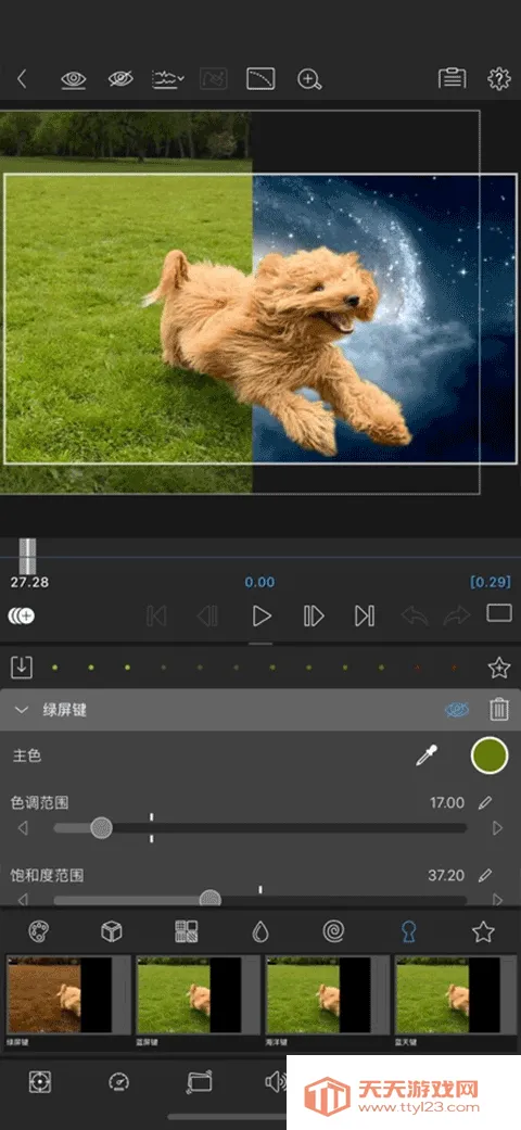 Luma Fusion(��Ƶ�༭����)v1.0.68.4 �ٷ������ͼ2
