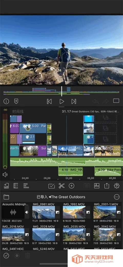 Luma Fusion(��Ƶ�༭����)v1.0.68.4 �ٷ������ͼ1