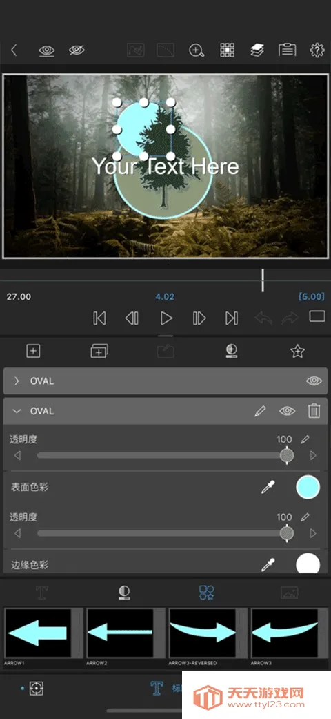 Luma Fusion(��Ƶ�༭����)v1.0.68.4 �ٷ������ͼ3