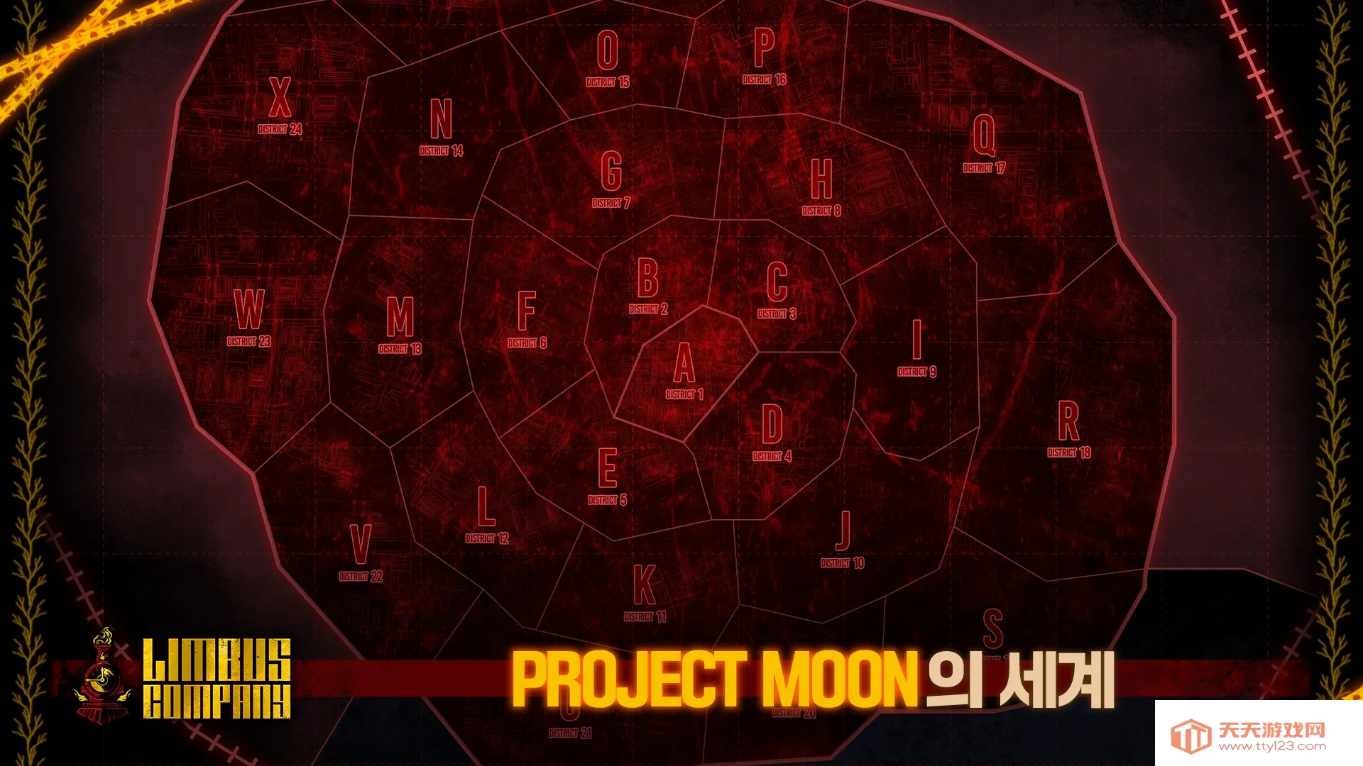 边狱公司(地牢RPG手游)v1.65.1 安卓版截图3