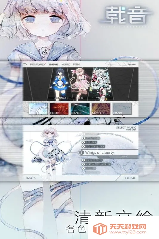 ����(���ֽ�����Ϸ)v20.1.9 �ֻ����ͼ0