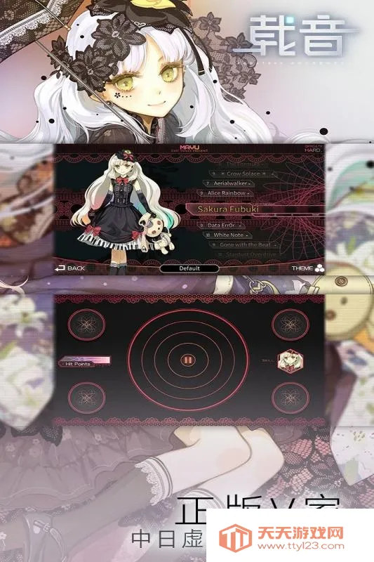 ����(���ֽ�����Ϸ)v20.1.9 �ֻ����ͼ1